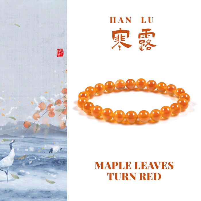 楓葉流丹·Maple Leaves Turn Red - FateGemz