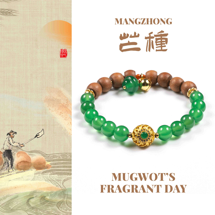蒲艾芳辰·Mugwort's Fragrant Day - FateGemz