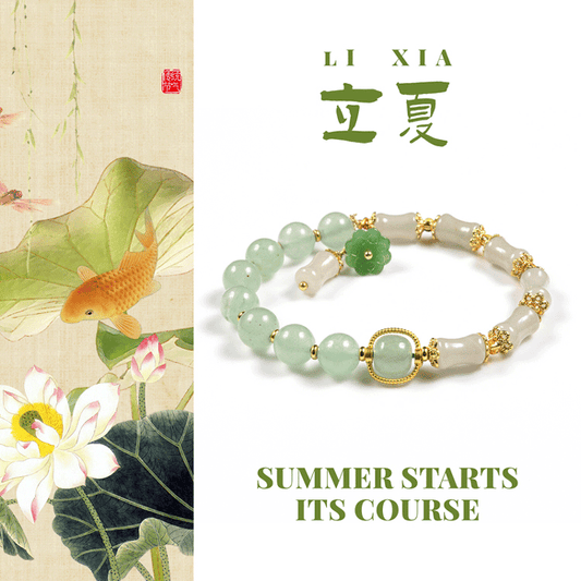 朱明啟序·Summer Starts Its Course - FateGemz