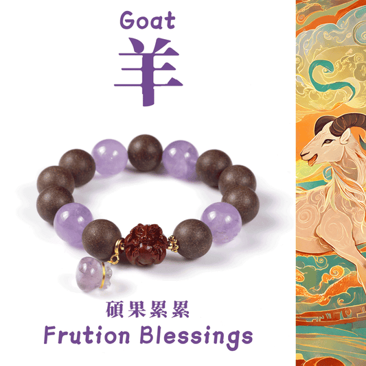 Goat Zodiac Bracelet: Lavender Amethyst & Incense Beads for deep sleep & peace - FateGemz