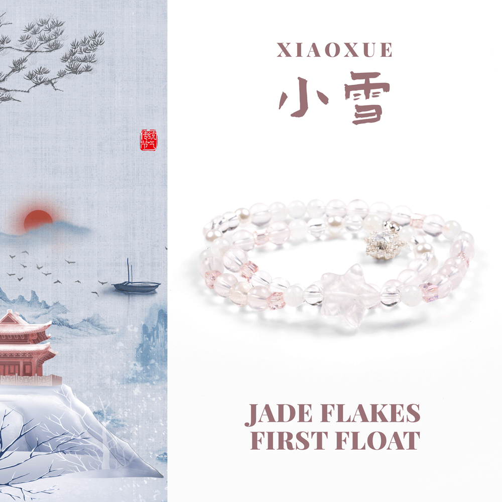 Jade Flakes First Float: Rose Quartz & White Moonstone, mystic oriental crystals for 2026 love & peace - FateGemz