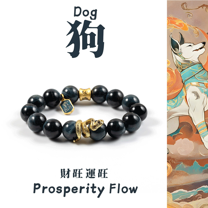 Loyal Hound Protection - FateGemz