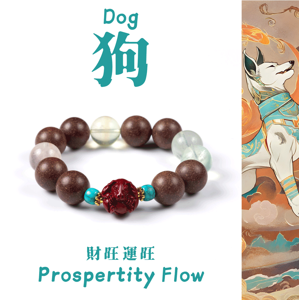Dog Zodiac Bracelet: Fluorite & Cinnabar with Incense Beads for stomach health - FateGemz