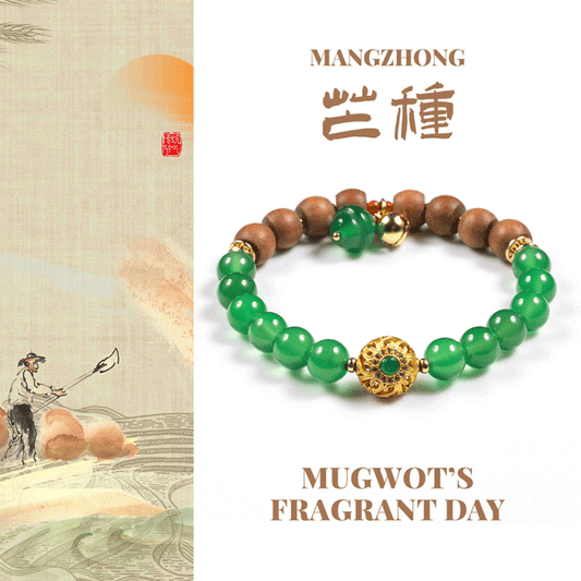 蒲艾芳辰·Mugwort's Fragrant Day - FateGemz