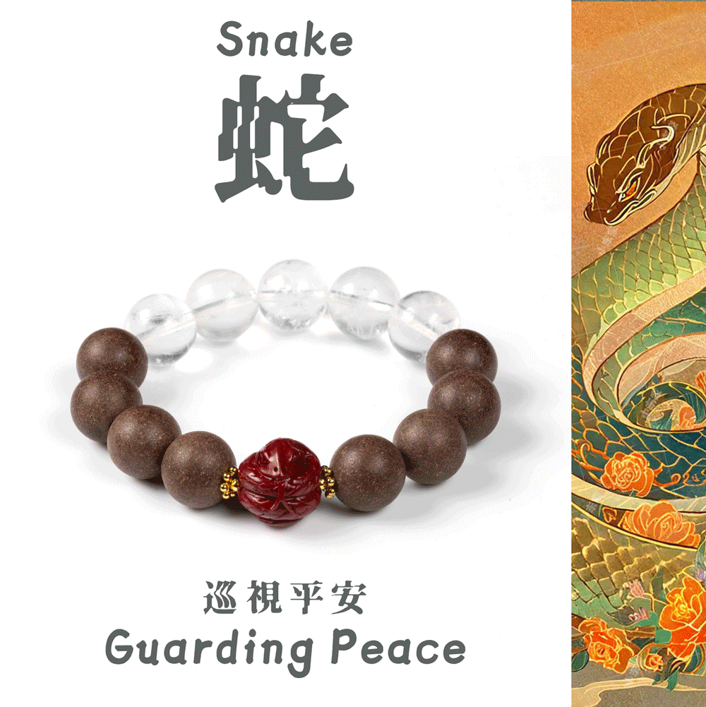 Snake Zodiac Bracelet: Clear Quartz & Cinnabar with Incense Beads for purification - FateGemz