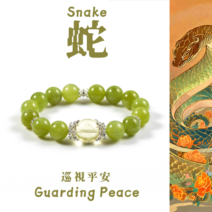 Mysterious Serpent Wisdom - FateGemz