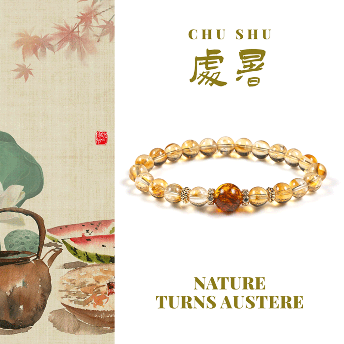 天地始肅·Nature Turns Austere - FateGemz