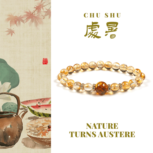 天地始肅·Nature Turns Austere - FateGemz