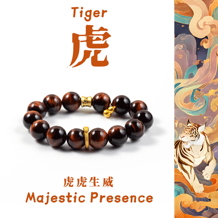 Oculi Tigris te semper protegent - FateGemz