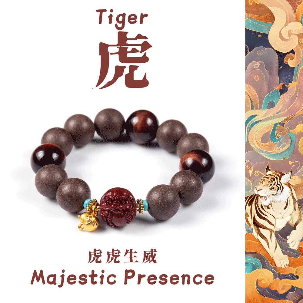 Tiger Zodiac Bracelet: Tiger's Eye & Cinnabar with Incense Beads for courage & luck - FateGemz