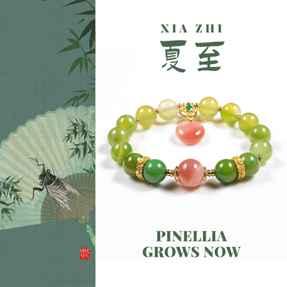 半夏生時·Pinellia Grows Now - FateGemz