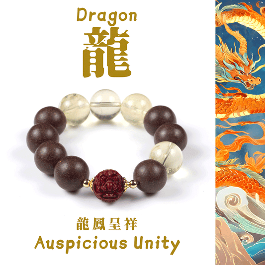 Dragon Zodiac Bracelet: Lemon Yellow Quartz & Cinnabar with Incense Beads for vitality - FateGemz