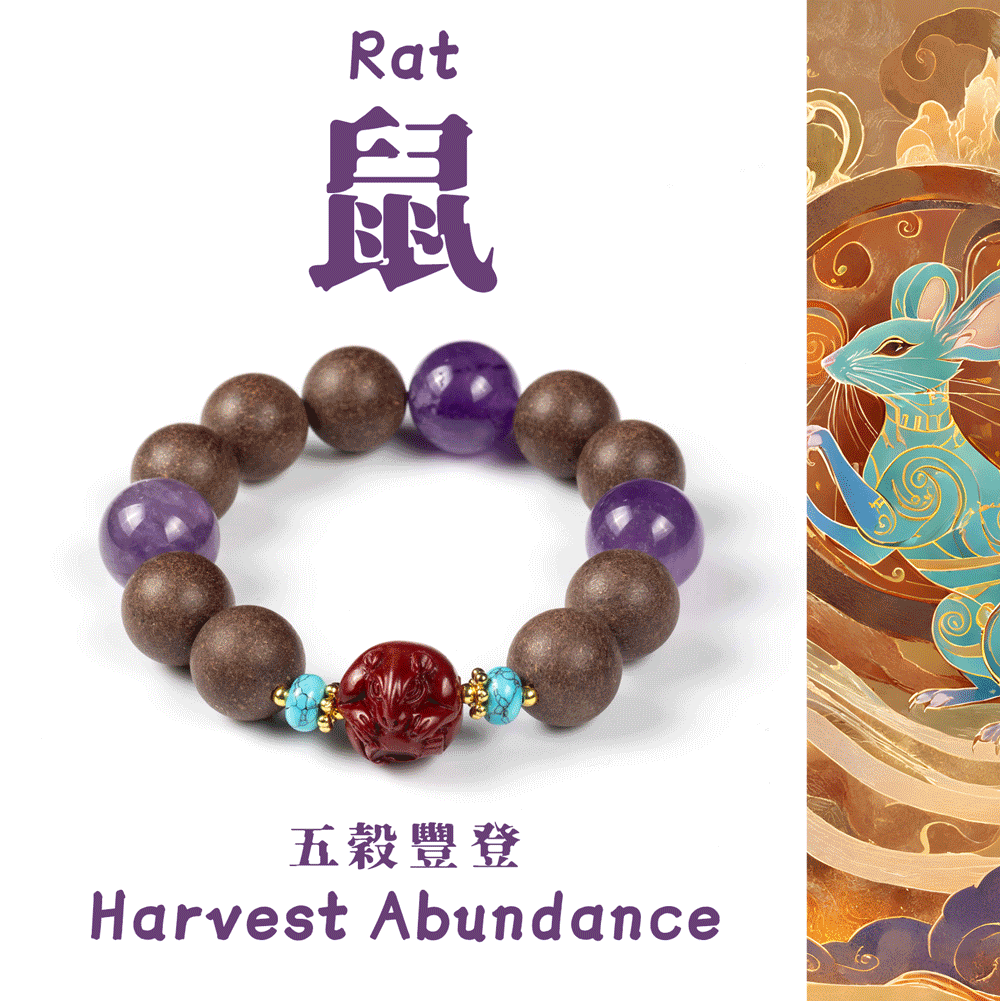 Rat Zodiac Bracelet: Amethyst & Cinnabar with Incense Beads for calm & better sleep - FateGemz