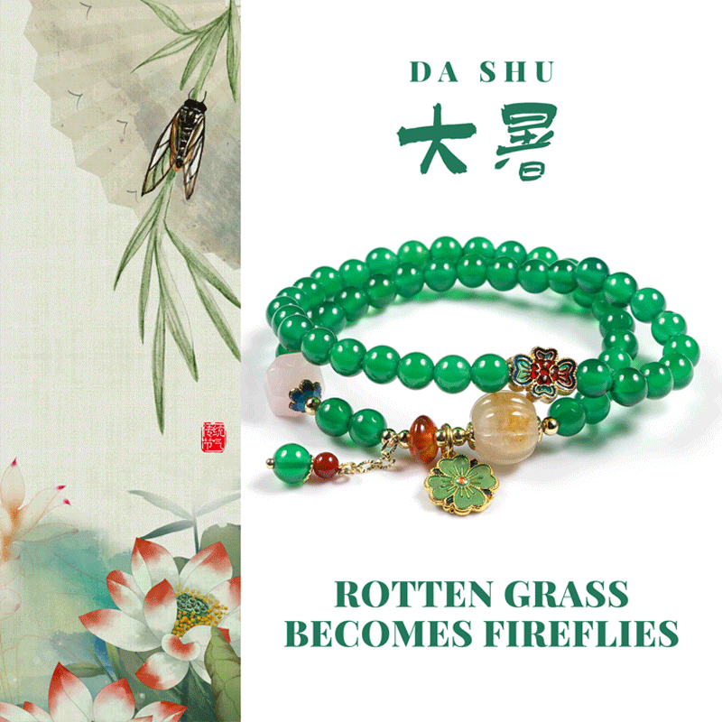 腐草為螢·Rotten Grass Becomes Fireflies - FateGemz
