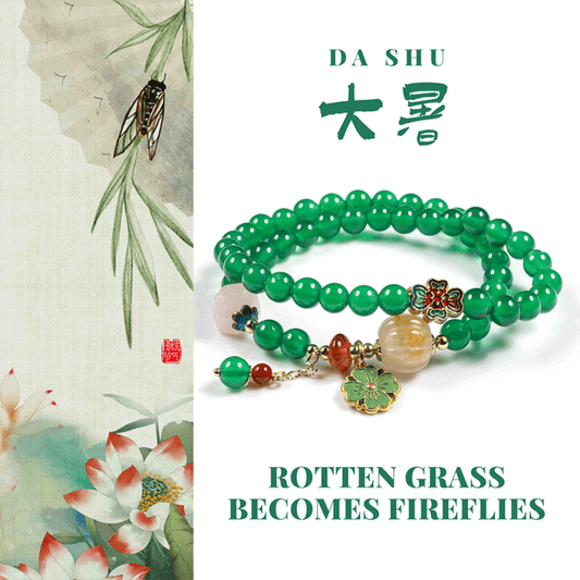 腐草為螢·Rotten Grass Becomes Fireflies - FateGemz