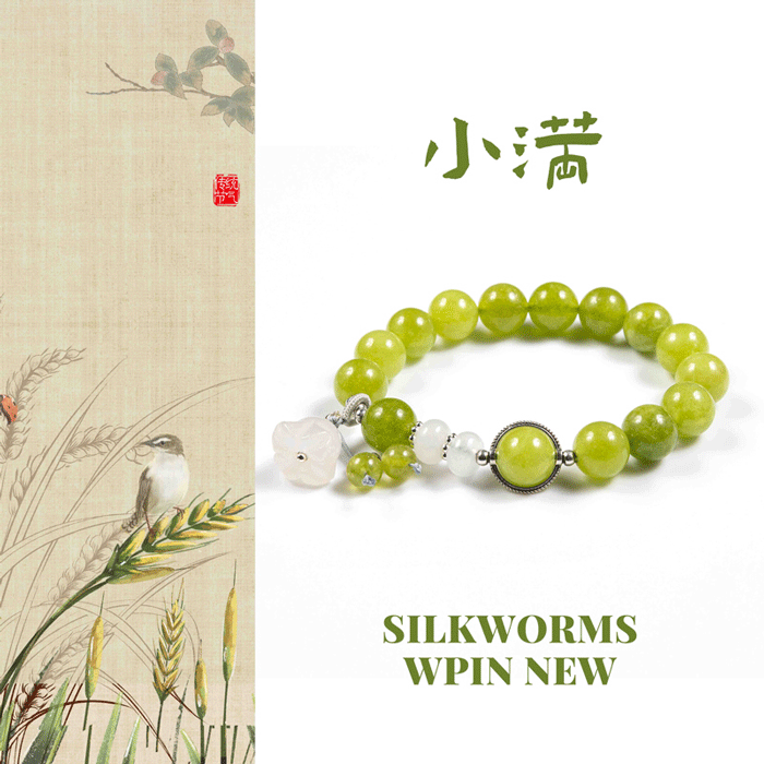 蠶結新絲·Silkworms Spin New - FateGemz