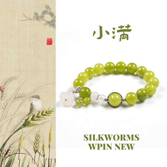 蠶結新絲·Silkworms Spin New - FateGemz