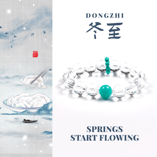 水泉动时·Springs Start Flowing - FateGemz
