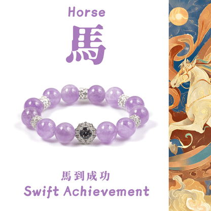 Swift Gallop Horse - FateGemz