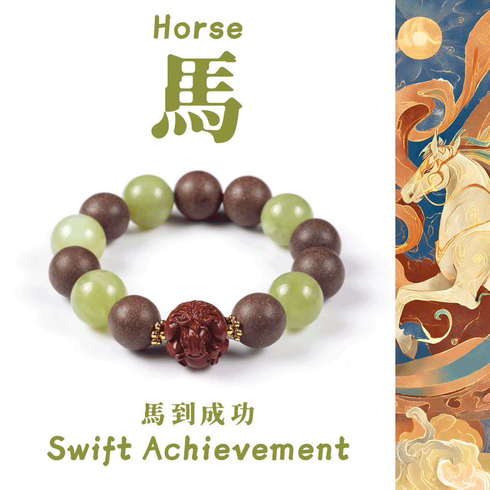 2026 Horse Year Bracelet: Green Sunstone & Cinnabar for luck & vitality - FateGemz