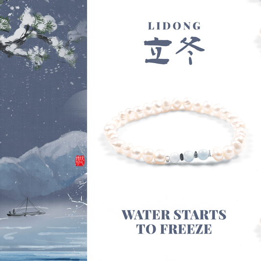 水始冰凝·Water Starts to Freeze - FateGemz