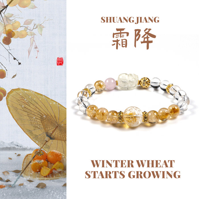 冬麥始生·Winter Wheat Starts Growing - FateGemz