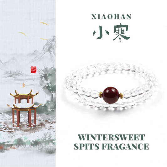 蜡梅吐芳·Wintersweet Spits Fragrance - FateGemz