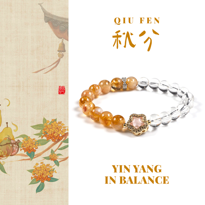 陰陽相半·Yin Yang in Balance - FateGemz